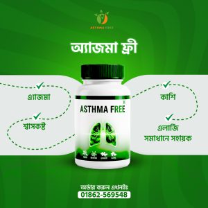 ১ মাসের ফুল কোর্স